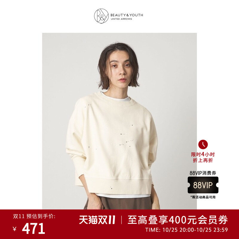 BEAUTY&YOUTH 26秋季新品女装复古泼墨印花落肩卫衣50126000004