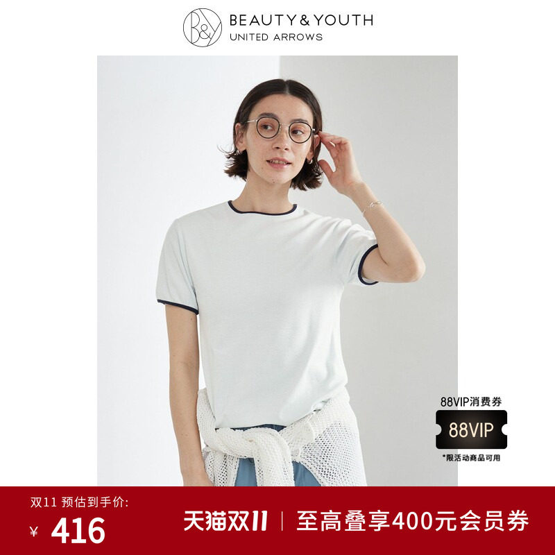 BEAUTY&YOUTH 26春夏新品女装撞色边圆领纯棉短袖T恤16171000005