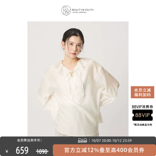 BEAUTY&YOUTH 26秋季新品女装甜美荷叶边长袖雪纺衬衫16211000003