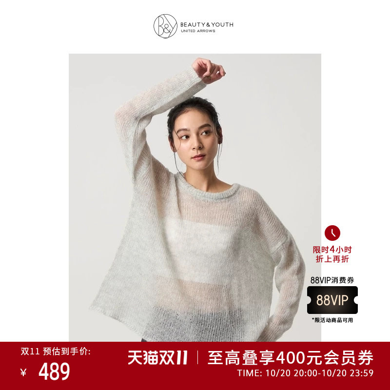 BEAUTY&YOUTH 秋冬女装简约慵懒宽松镂空绒感针织衫50136990008