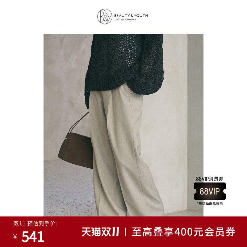 BEAUTY&YOUTH 26春夏新品女装休闲通勤松紧直筒阔腿裤16141000030