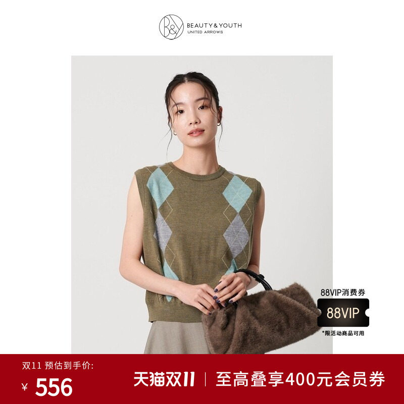 BEAUTY&YOUTH 秋冬女装英伦风菱格纯色羊毛针织背心16181000002