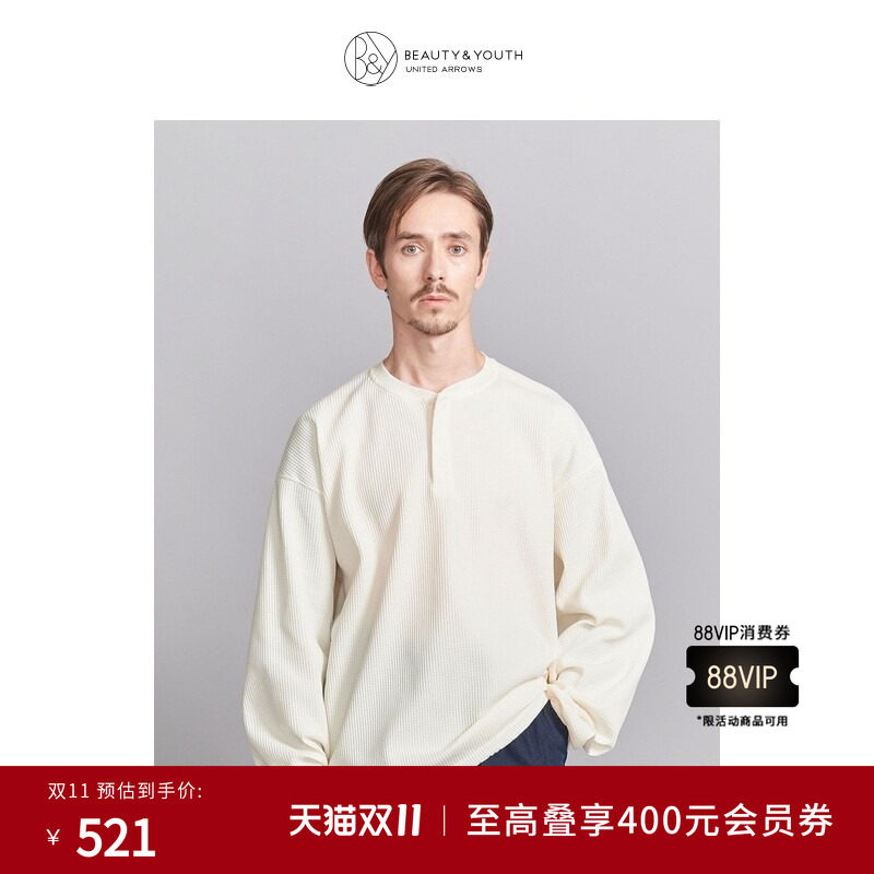 BEAUTY&YOUTH 夏季男装休闲亨利领落肩华夫格长袖T恤12121058669