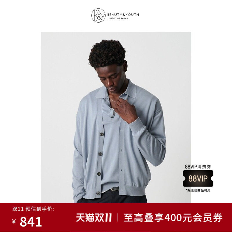 BEAUTY&YOUTH 秋冬男装老钱风V领长袖羊毛针织开衫12281000003