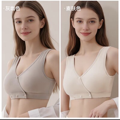 全棉哺乳内衣交叉式产后喂奶专用孕妇文胸背心式睡觉夜间胸罩 — 3