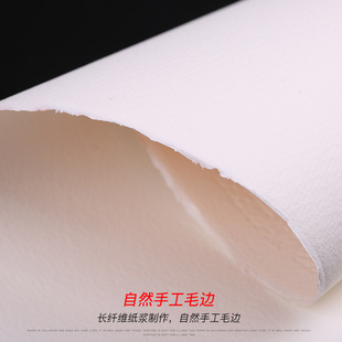 英国获多福水彩纸300g专业全棉浆细纹彩铅纸190g高白画画纸16k8K