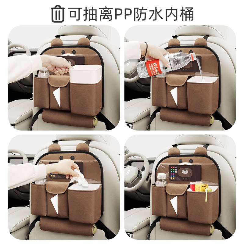 汽车椅背收纳袋车载多功能挂袋卡通车内纸巾盒储物后排置物垃圾桶