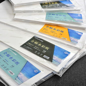 遵爵水彩纸300g新棉浆纯棉粗中细纹彩色铁盒明信片素描钢笔淡彩纸