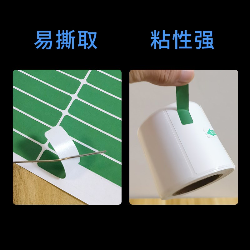 作业本区分贴纸分组分类标签彩色标识标记贴彩虹不干胶贴条可打印