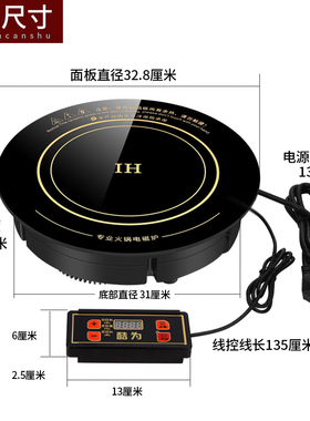 酷为商用火锅电磁炉圆形嵌入式纯铜线盘大功率饭店专用圆型电磁灶