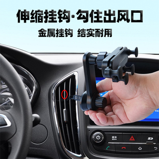 车载手机支架560宝骏730空调口车上导航支驾竖出风口重力支撑