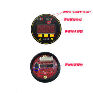 2020新款圆形带遥控迷你智能数控板 高压包驱动控制板 计数器包邮