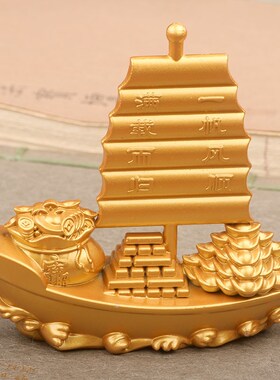 马上发财摆件办公室马到成功一帆风顺家居客厅装饰品工艺品摆设