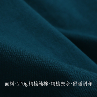 270g重磅精梳棉T恤男加厚不透肉纯白色短袖情侣基础款全棉打底衫