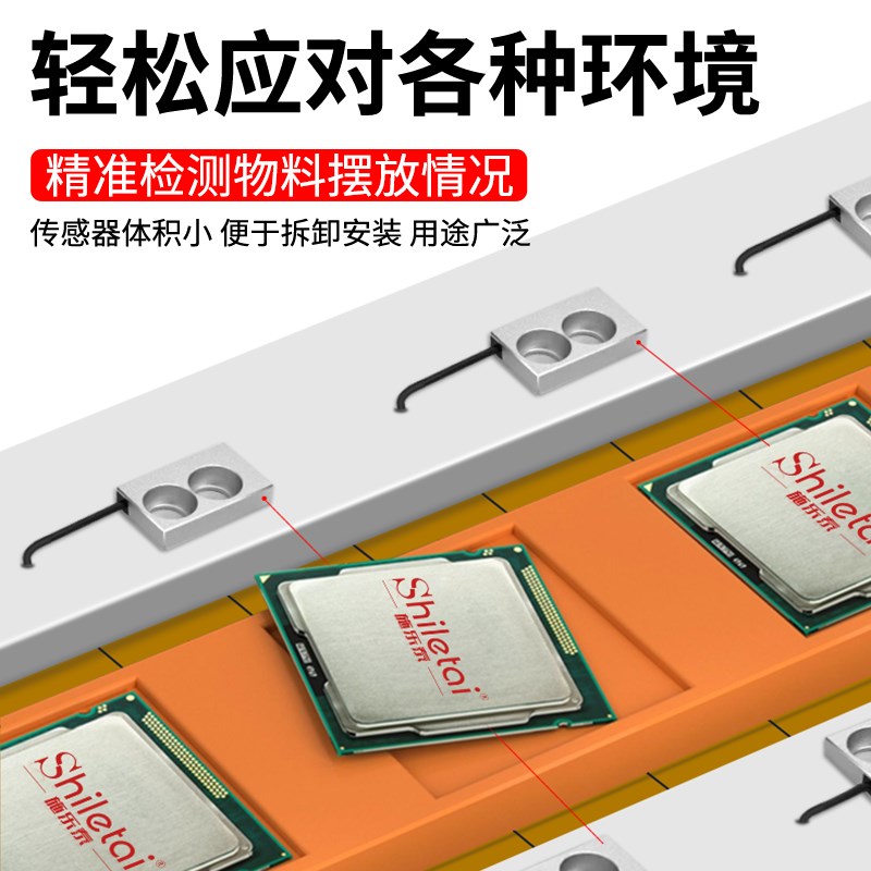 超薄光纤传感器反射FU-41/42/44/53TZ对射FT-53/51/57TZ扁平光电