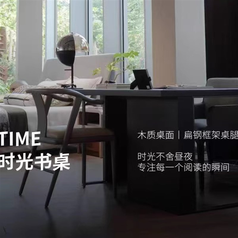 新中式黑胡桃白蜡木书桌办公室酒店民宿书房电脑桌写字桌实木家具