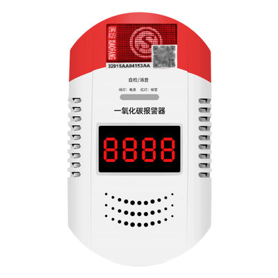 一氧化碳报警器家用室内炉煤烟气防co中毒厨房探测检测仪消防认证