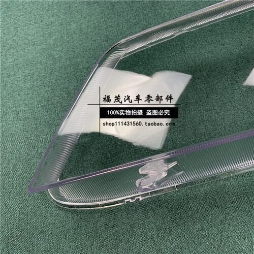 适用于帝豪EC7前大灯罩 09-13款白底三厢帝豪大灯透明灯罩 灯面罩