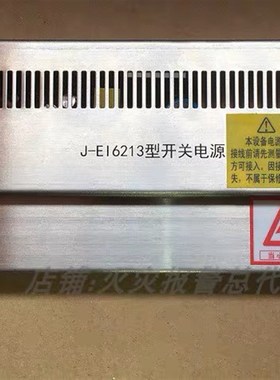 尼特FT8000/NT8001/NT80消防主机电源IG-B3021电源