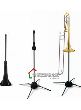 海克力斯长号架 支架 可直接放入喇叭口内 便携式 架子吊架DS420b