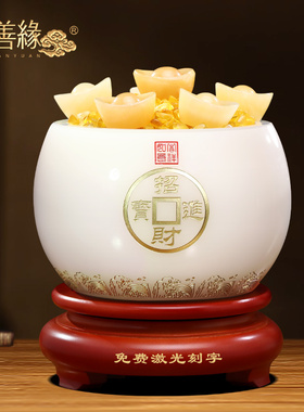 招财进宝聚宝盆摆件琉璃客厅玄关老板办公室酒柜装饰公司开业礼品
