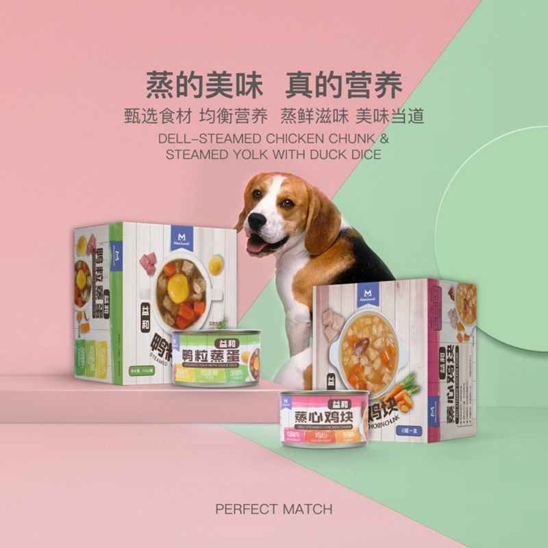 益和狗罐头狗零食湿粮拌粮蒸心鸡块鸭粒蒸蛋成犬幼犬通用泰迪柯基,宠物/宠物食品及用品,狗零食罐,淘宝优惠券,粉丝福利购,淘宝优惠卷