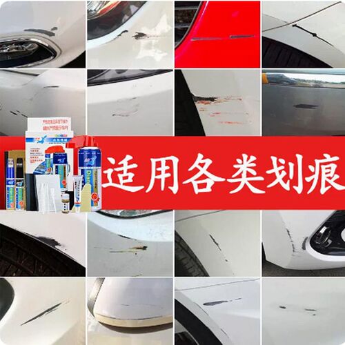 专用比亚迪元plus攀岩灰补漆笔滑雪白汽车漆划痕修复冲浪蓝自喷漆