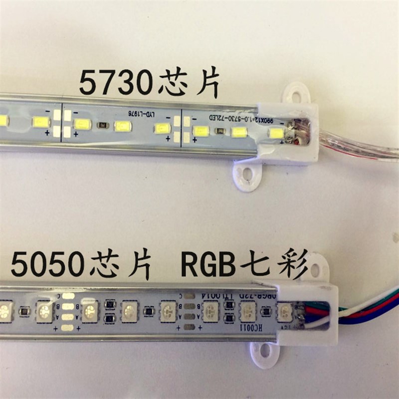 LED防水硬灯条灌胶 滴胶12V 24V户外汽车车厢 鱼缸广告牌防水灯