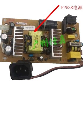 映美FP312K 530K++ 538K 530K 530KIII+ 612K 630K+ 620K+电源板