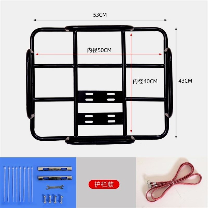 外卖箱固定架子电动车货架箱子支架通用门口送餐箱车载架外卖装备