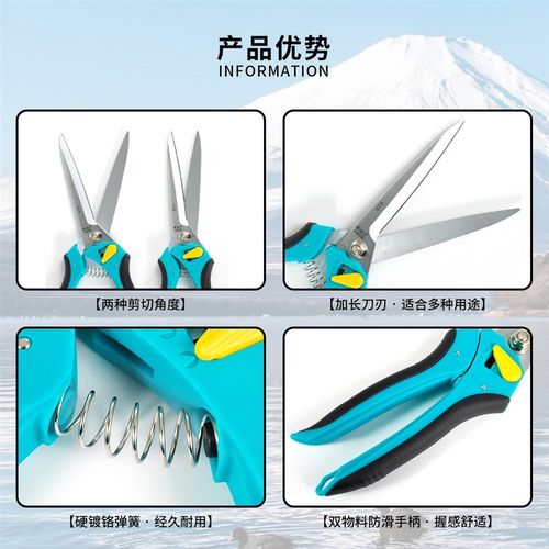 靓傢伙长刃修枝剪刀 929园艺剪花卉剪月季剪 云片剪加长刃叶芽剪