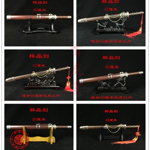 包邮 架子 单层小号实木刀架 剑托小宝剑立式 剑座 黑色小款