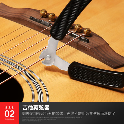 吉他卷弦器 上弦剪弦钳 拔锥起锥器 三合一 民谣木吉他 换弦工具