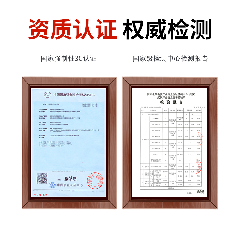 SEBU希部电线国标铜芯软线家用护套线2芯1.5 2.5 4 6平方BVVB硬线