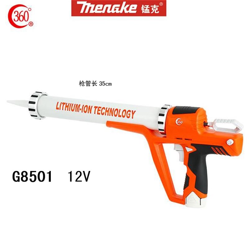锰克21v充电式电动打胶枪锂电池玻璃胶软硬胶全自动结构胶打胶机