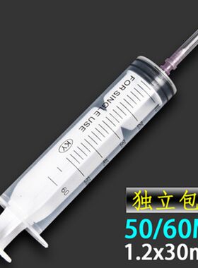 打印机喷头强效清洗液 蓝色蓝瓶5113 4720水性墨水专用清洗疏通液