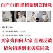 459794 摇粒绒拉链茄克女装 珊瑚绒外套冬毛绒上衣R449753 470137