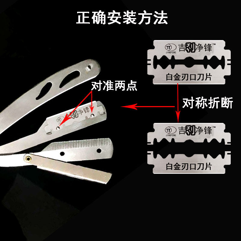 理发店剃刀老式刮脸刀手动剃须刀刮刀老款剃光头刀男刮胡刀刮头发