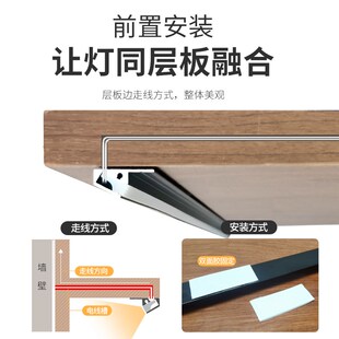 LED斜发光层板灯免开槽明装 线性灯衣柜酒柜玄关隔板长灯条带感应