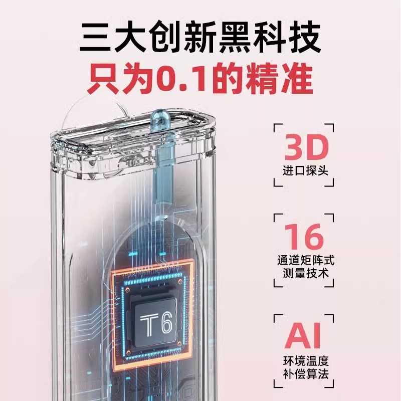 老渔匠鱼缸电子温度计缸内数显高精度专用水族箱水温计测水温