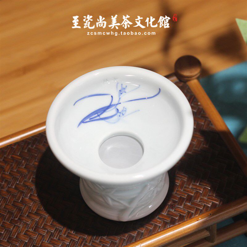 京德茶漏 过滤网 贵和祥茶具 茶席配件 功夫茶具 景德镇手绘茶漏