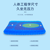 冰垫凝胶蜂巢鸡蛋冰凉垫双层蜂窝清凉垫夏季 透气坐垫学生汽车椅垫