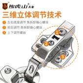 熊虎山304不锈钢二段力三维调铰链尼龙液压大弯全盖缓冲自卸合页