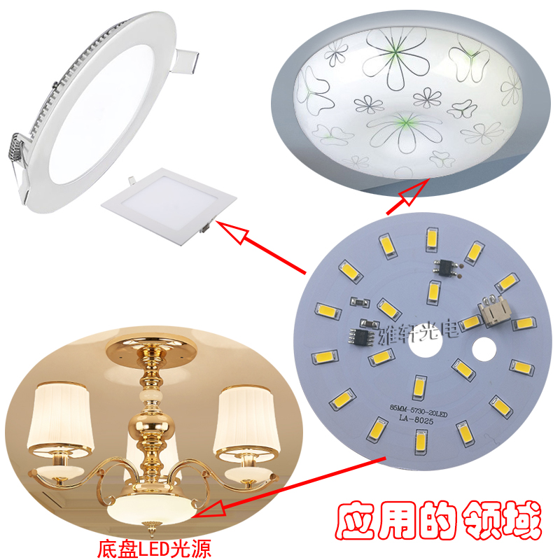免驱动led灯板圆形220V筒灯光源9改装水晶灯吸顶灯吊灯芯灯盘3W5w