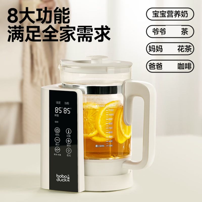 大嘴鸭婴儿恒温调奶器保温多功能电热水壶家用宝宝冲泡奶粉恒温壶