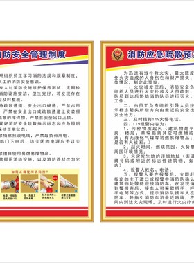 企业文化激励励志文明质量标识牌品质安全生产标语仓库警示牌定做