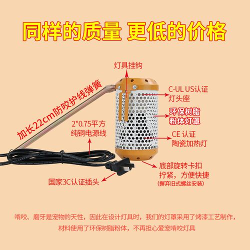 宠物鹦鹉保暖灯无光小蜜鼬陶瓷保温灯鸟类玄凤取暖器防咬加热用品