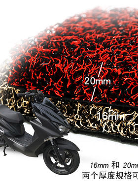 适用于林海新领程Force175/宏图二代/傻妹150/金城草蜢丝圈脚踏垫