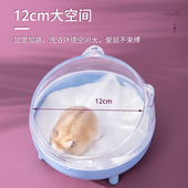 仓鼠厕所浴室两用金丝熊专用浴沙洗澡盆尿砂防飞溅外接浴房用品