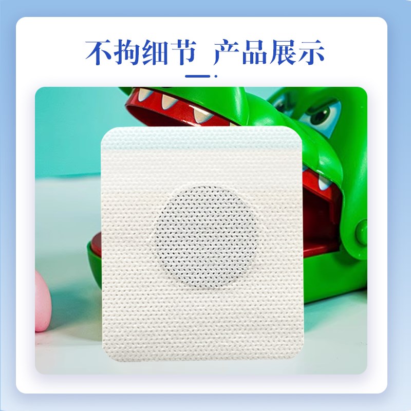 【甄一腺样体贴】甄一腺样体贴中药贴调理儿童睡觉张嘴鼻塞打呼噜